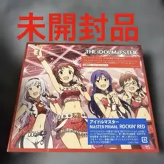 「アイドルマスター」THE IDOLM@STER MASTER PRIMAL～…