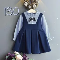 130 紺　青　長袖　ワンピース　フォーマル
