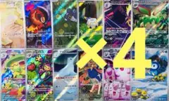 インフェルノX AR 全12種 フルコンプ 4セット - メルカリ