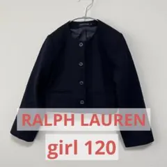 【女の子120】ラルフローレン フォーマル ブレザー ネイビー 紺