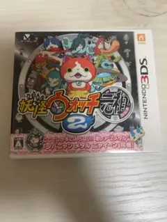 妖怪ウォッチ2 元祖 Nintendo 3DS