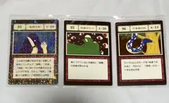 HUNTER×HUNTER 一番くじ L賞 指定ポケットカード 94.95.96