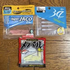 2026年最新】アジングの人気アイテム - メルカリ