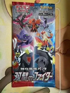 2026年最新】双璧のファイター box 未開封の人気アイテム - メルカリ