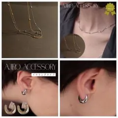 AJIRO ACCE SSORY | ネックレス&イヤリング シルバー