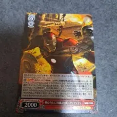 marvel 暴走する人工知能との戦い アイアンマン RR 2枚セット - メルカリ