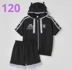 【新品】クロミ♡セットアップ♡ジップパーカー ショートパンツ セット♡ １２０