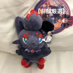 ポケモン ゾロア ぬいぐるみ マスコット ハロウィン - メルカリ