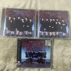 =LOVE イコラブ 手遅れcaution 3形態セット