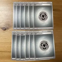 新年割　基本鋼エネルギー　12枚