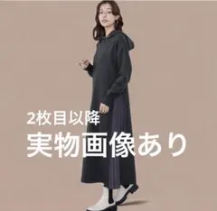 BEAMS HEART フード付きワンピース ブラック