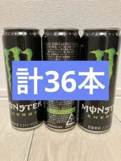 モンスターエナジー ボトル缶 500ml エナジードリンク 48本 - メルカリ