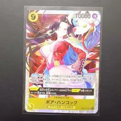 ぱ*ん様 ワンピースカード　ボアハンコック