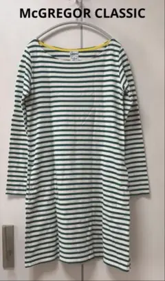 McGREGOR CLASSICマックレガークラッシック　ボーダーチュニック　M