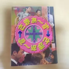 DVD-BOX さまぁ～ず×さまぁ～ず〈初回生産限定版・3枚組〉