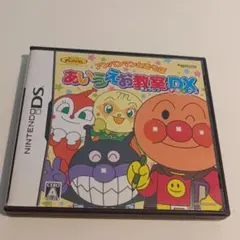 アンパンマンとあそぼ あいうえお教室DX