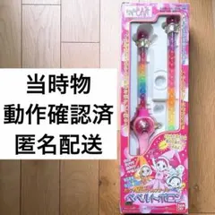 おジャ魔女どれみ ペペルトポロン 当時物 動作確認済み おジャ魔女どれみ ペペルトポロン 当時品 - メルカリ