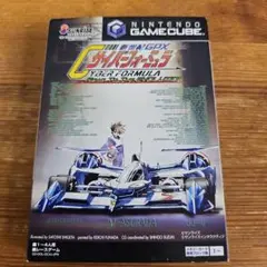 サイバーフォーミュラ ROAD TO EVOLUTION