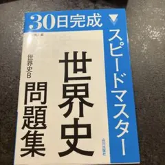 Item thumbnail for item 22718391-7d21-490f-9872-82f57951eb51