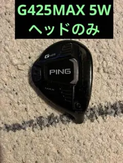 ＰＩＮＧ　G425 3番19度ユーティリティ　ヘッドのみ G425ハイブリッド│CLUB PING【PINGオフィシャルサイト】