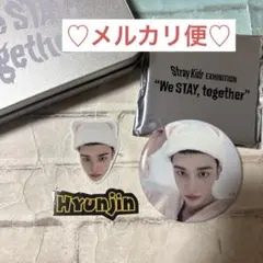 Stray Kids ヒョンジン　展覧会　展示会　缶バッジ　シール　スキズ
