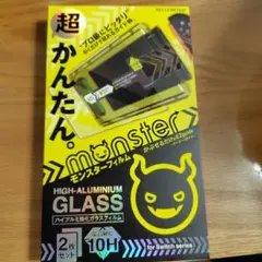 Switch2　フィルム　1枚のみ 強化ガラスフィルム