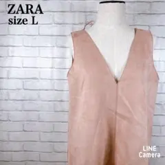 ザラ　フェイクスエード　ロングベスト　チュニック　ワンピース ドレス 春夏