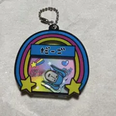 Item thumbnail for item e94dd3a1-fd2f-4cf1-9377-6d1dd39f9585