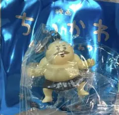 ちいかわ 映画特典 めじるしチャーム 島二郎