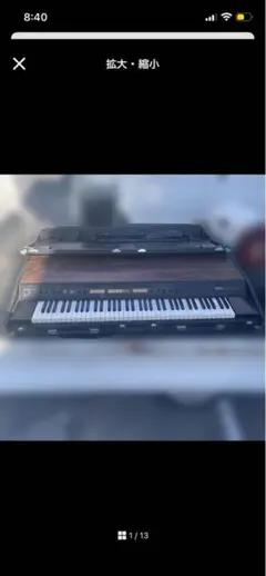 Hirokazu ito様専用ページYamaha CP35通電確認のみ ジャンクのサムネイル