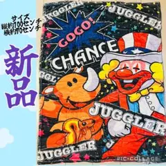 2026年最新】ジャグラー ブランケットの人気アイテム - メルカリ