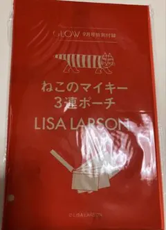 LISA LARSON ねこのマイキー 3連ポーチ　GLOW 9月号特別付録
