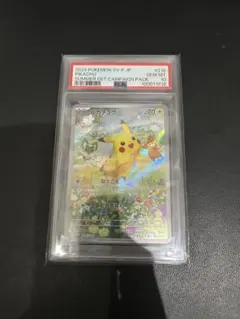 PSA10 ピカチュウ 218/SV-P AR仕様 - メルカリ
