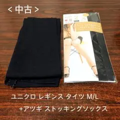 レギンスパンツ スパッツ