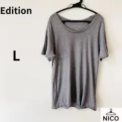 Edition エディション アンゴラ混 半袖Tシャツ L トゥモローランドのサムネイル