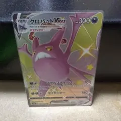 2026年最新】クロバットVMAXの人気アイテム - メルカリ