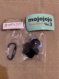 mojojojo 限定カラー Pupuププ