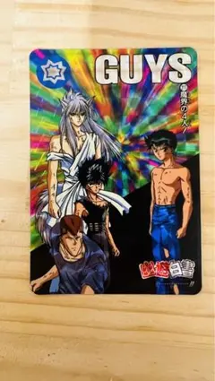 2026年最新】幽遊白書カード キラの人気アイテム - メルカリ