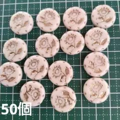 No.109-2 ゴールドライン入り　アクリルビーズ【50個】花の模様