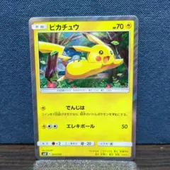 貴重　完全未開封）サン&ムーン　発売記念　ピカチュウと新しい仲間たち　プロモ 2025年最新】ポケモンカードゲーム サン&ムーン ピカチュウと新しい