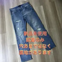 ダメージデニム W76cm