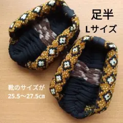 らんまる様 リクエスト 2点 まとめ商品