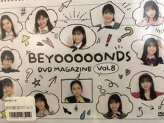 BEYOOOOONDS 清野桃々姫 平井美葉 バースデーイベント 2020 - メルカリ