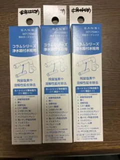 SANEI 浄水器カートリッジ M717M-1-B - メルカリ