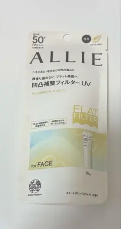 ALLIE アリー　クロノビューティーフラットスムースフィルターUV