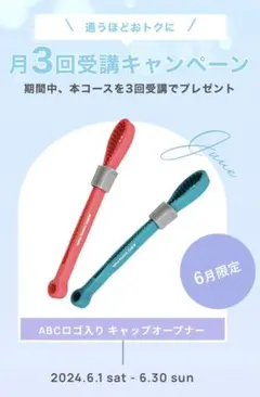 ちろたみこ様 リクエスト 2点 まとめ商品