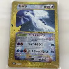 ルギア 30th MEGA 拡張パック 30th CELEBRATION 復刻