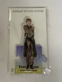 七五三掛龍也アクリルスタンド