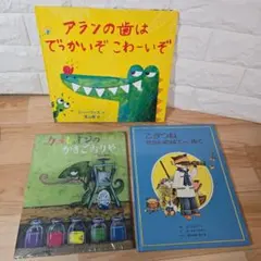 谷口智則　カメレオンのかきごおりやのサムネイル
