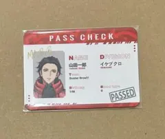 ヒプノシスマイク ヒプマイ 山田一郎 中国限定 特典 キャラカード